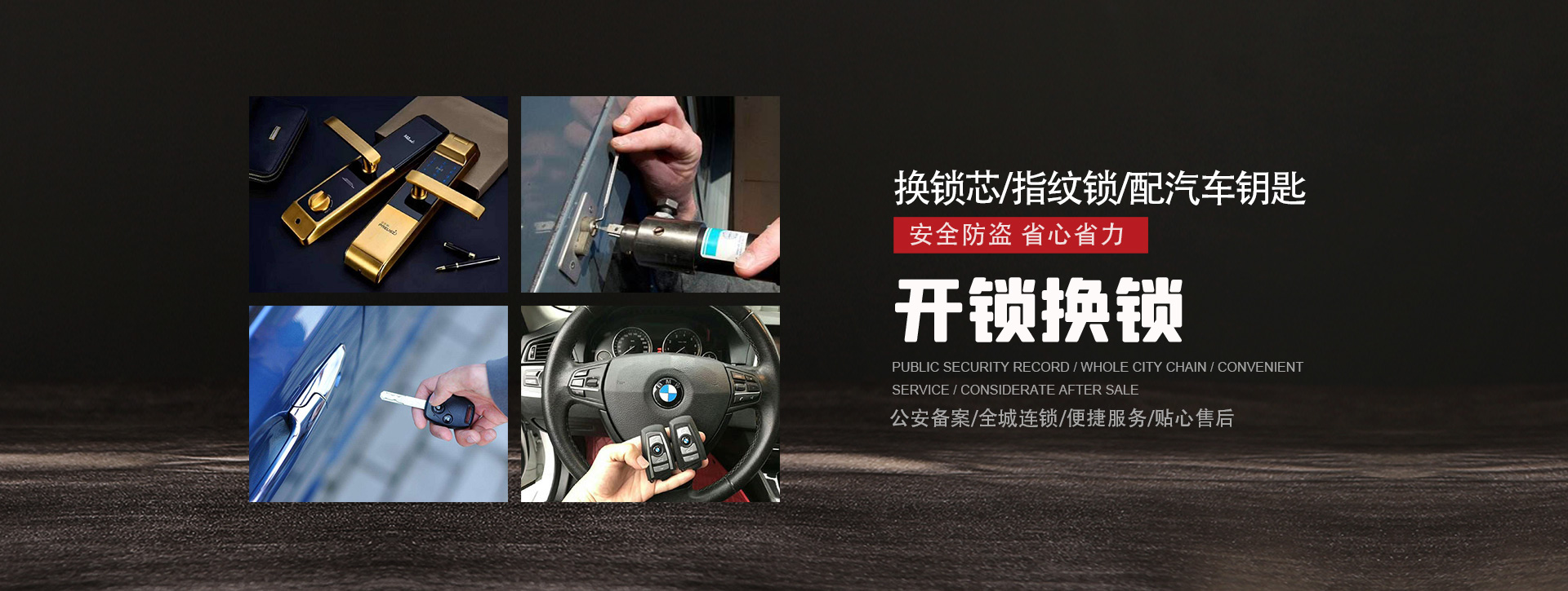 盐城建湖县banner01