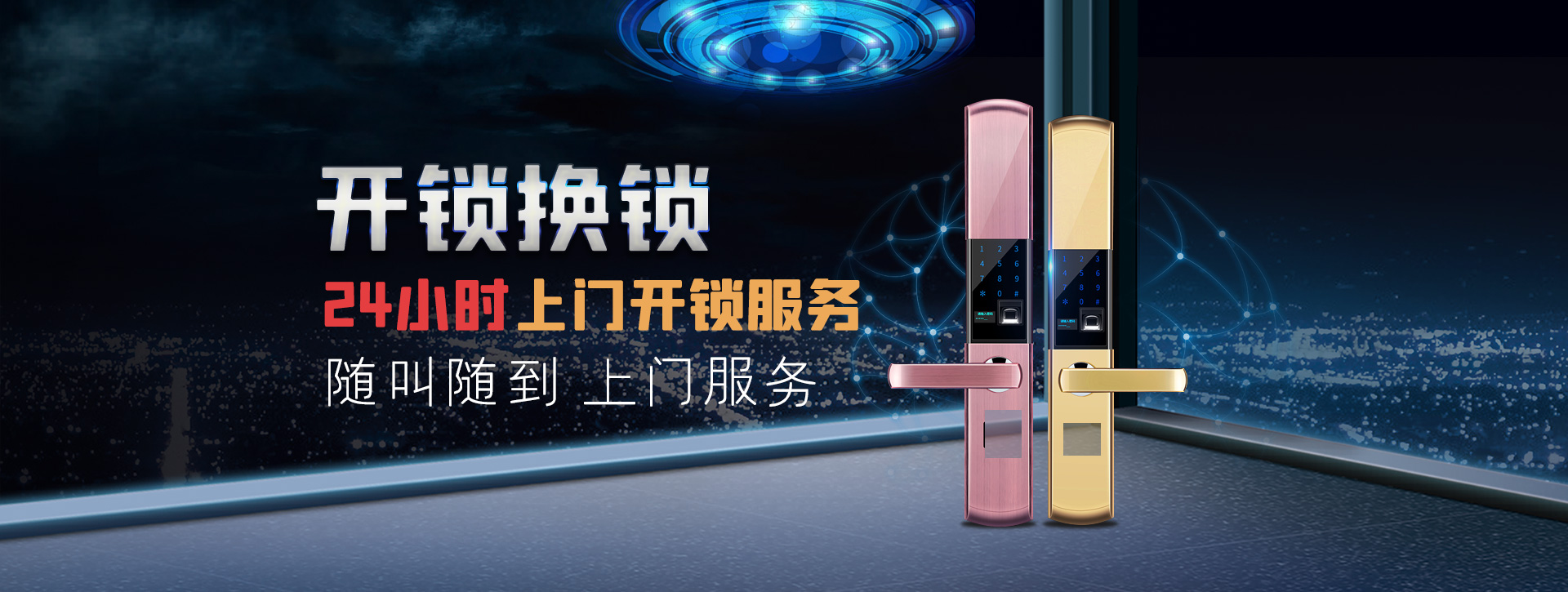盐城建湖县banner02
