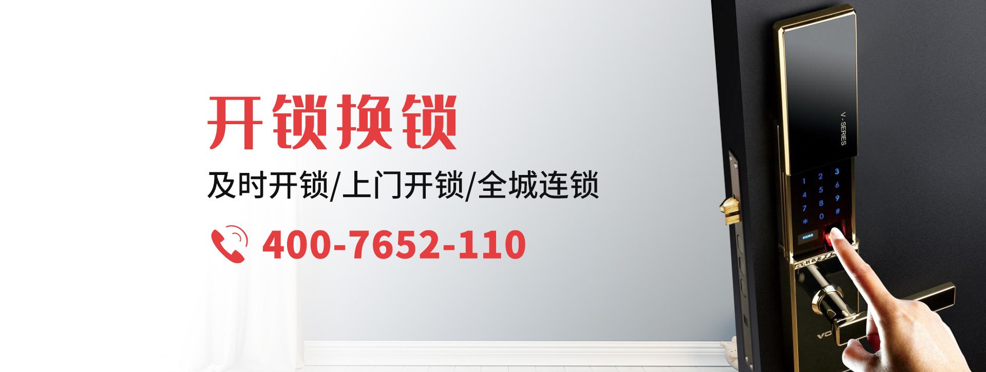 盐城建湖县banner